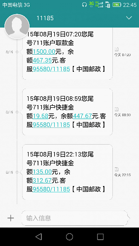 Screenshot_2015-08-19-22-45-10.jpeg