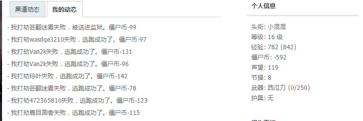 QQ截图20150820233938.png