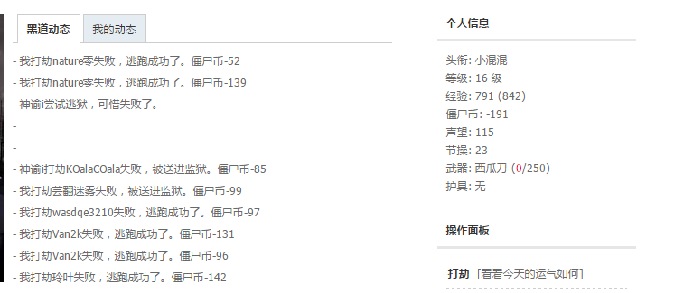 QQ截图20150821002600.png
