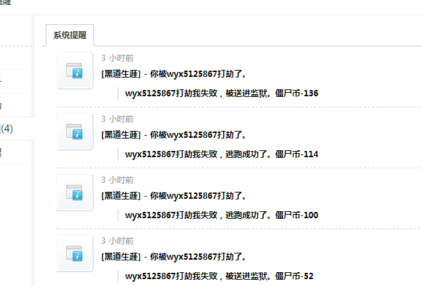 QQ截图20150821074009.png