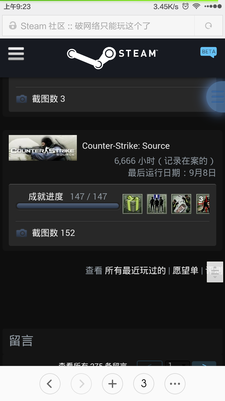 Screenshot_2015-09-08-09-23-25.png