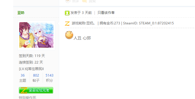 QQ截图20150909173125.png