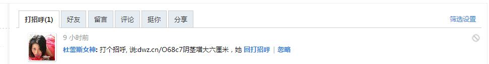 360截图20150911094057751.jpg