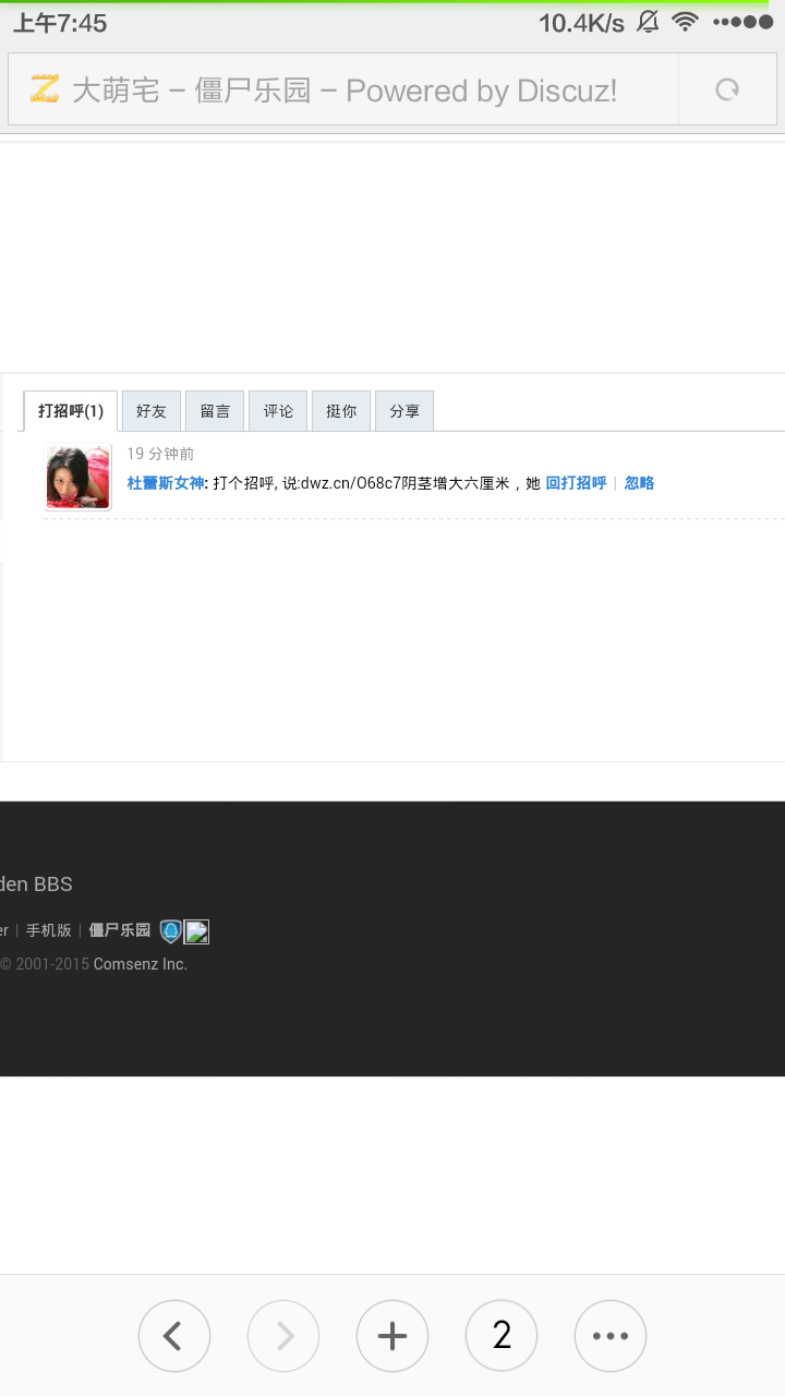 Screenshot_2015-09-11-07-45-42.png