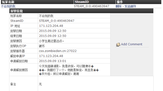 QQ图片20150913181848.png