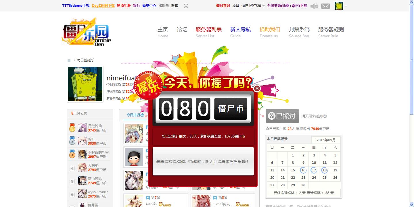 360截图20150918125028703.jpg