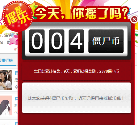 搜狗截图_2015-07-23_09-56-14.png