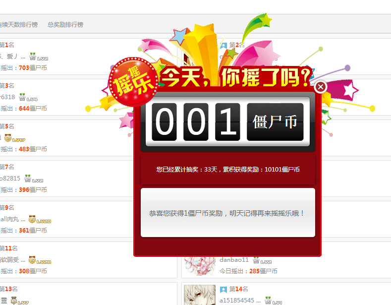 jianshibi.png