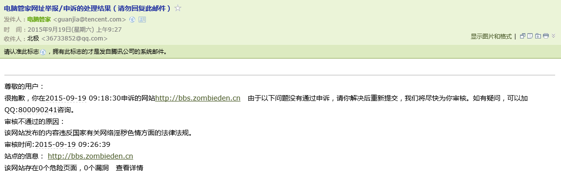 QQ截图20150921203650.png