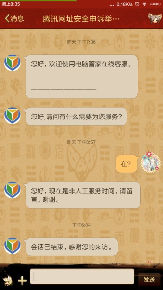 QQ图片20150921204321.jpg