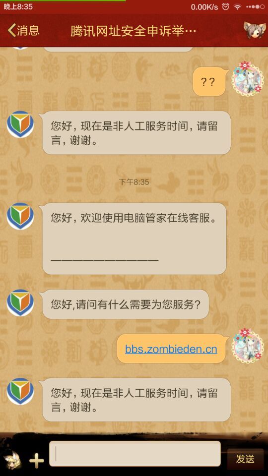 QQ图片20150921204444.jpg