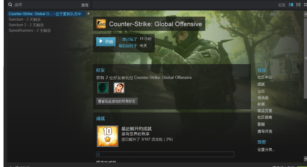QQ截图20151002144118.png