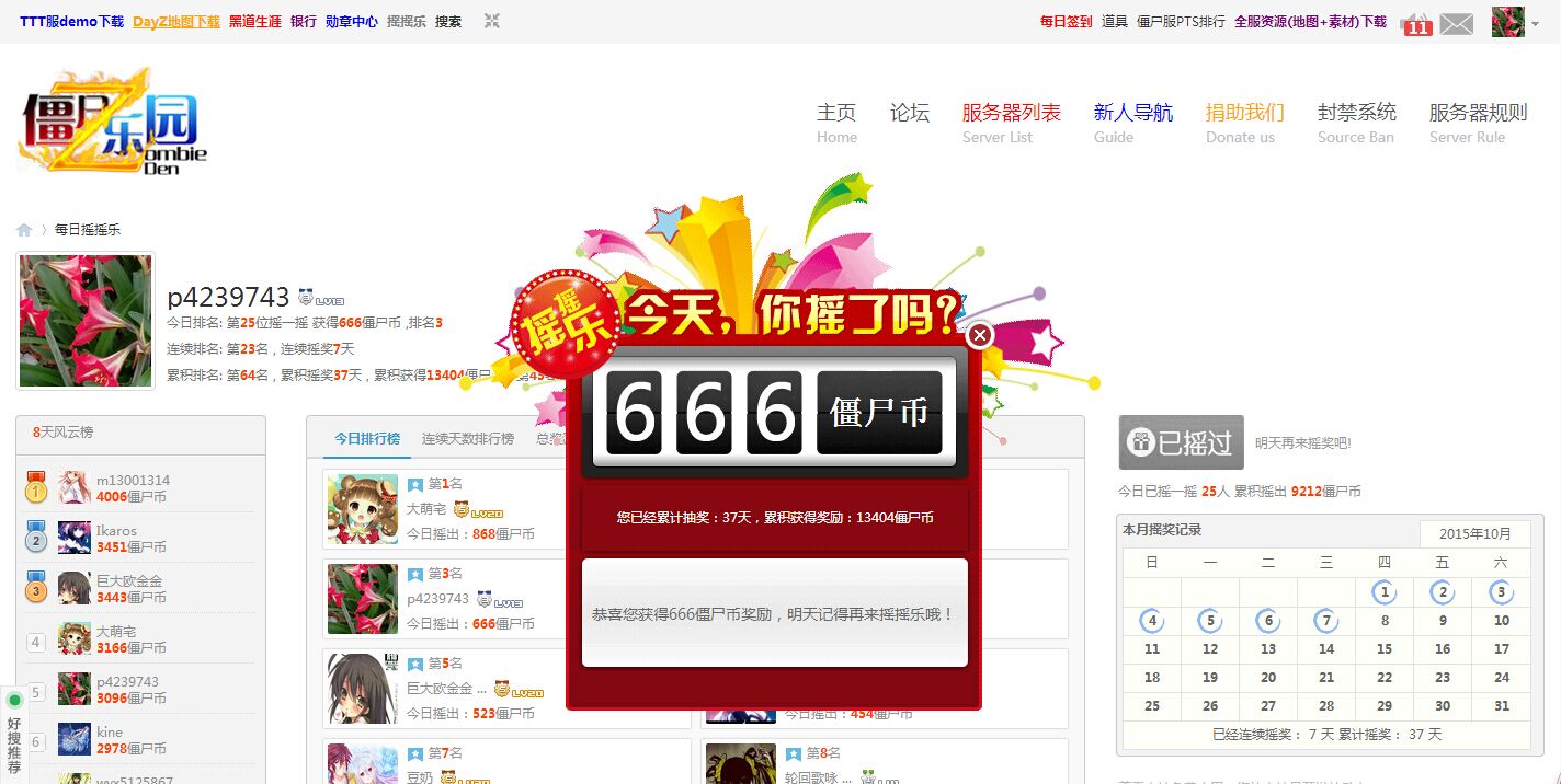 QQ图片20151007081932.jpg