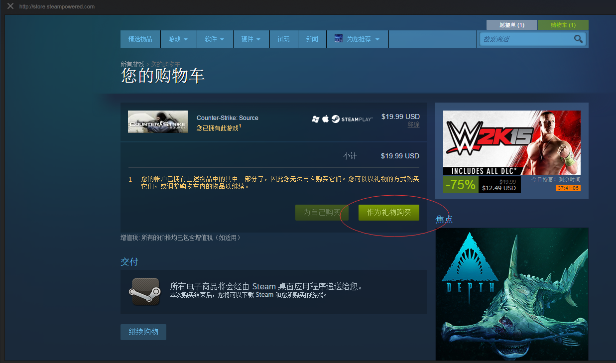 QQ截图20151011112427.png
