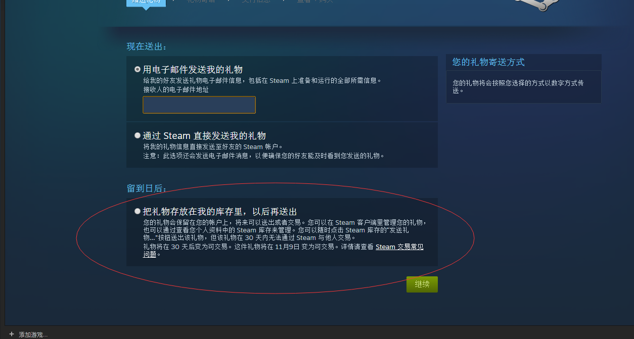 QQ截图20151011112446.png