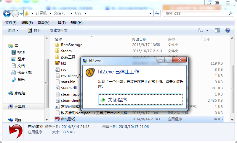 QQ截图20151018104706.png