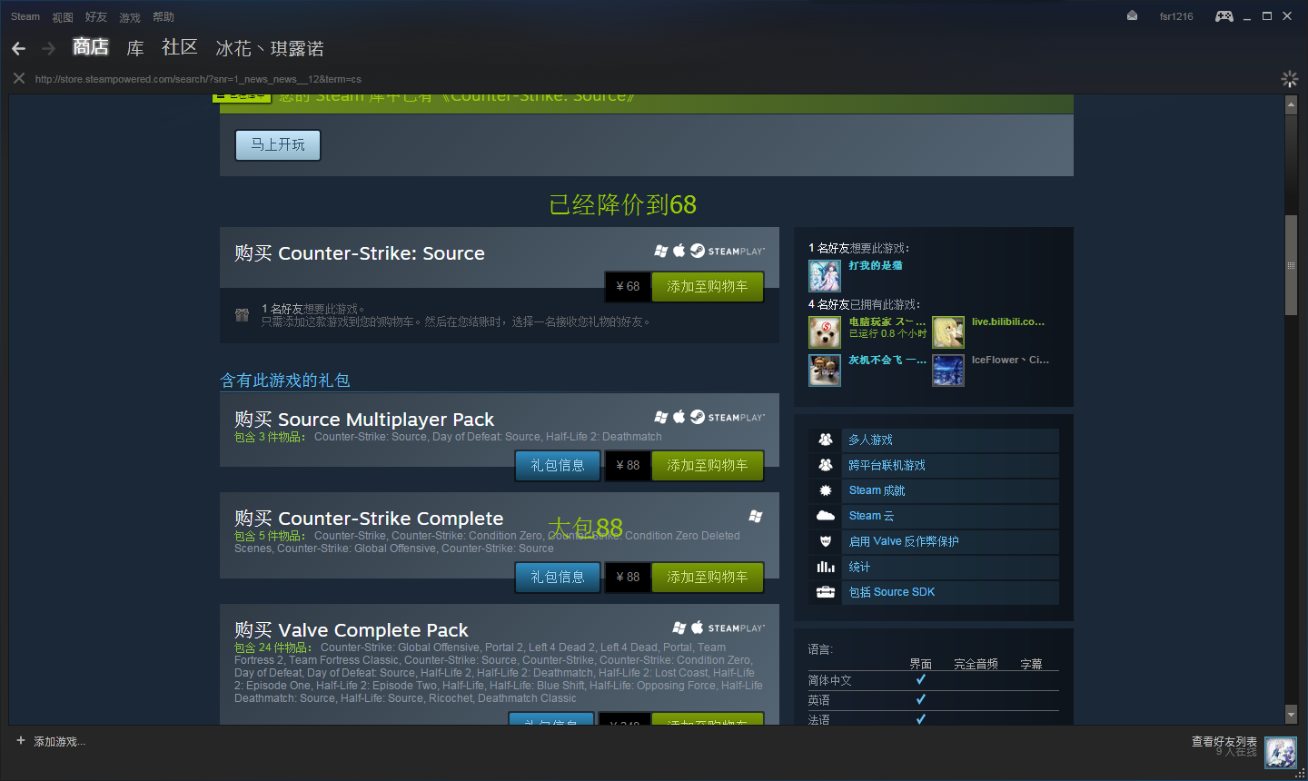 QQ截图20151108130305.png