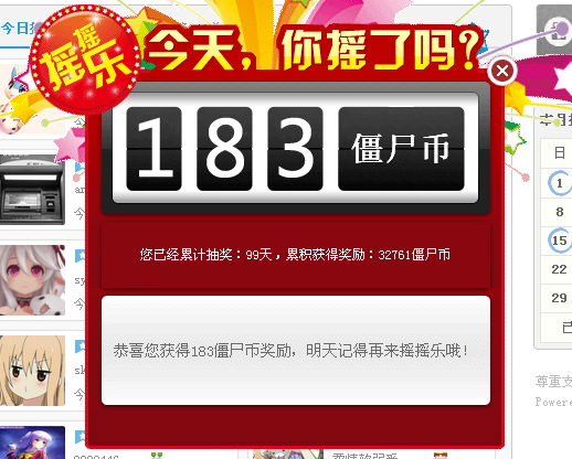 QQ图片20151116104958.png