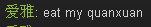 DVVS5`_T02[QWECML0VW7]D.png