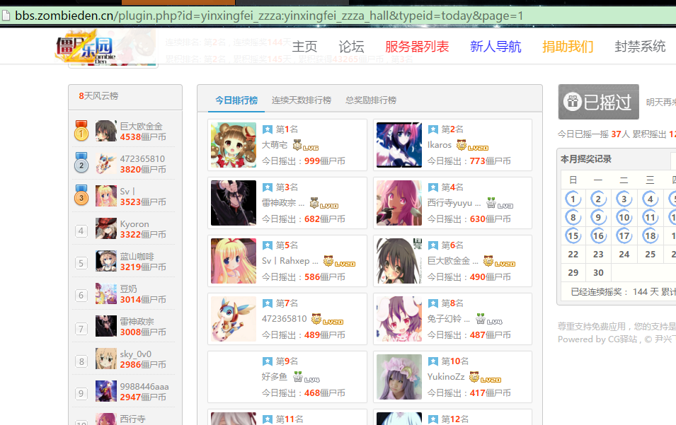 QQ截图20151118173252.png