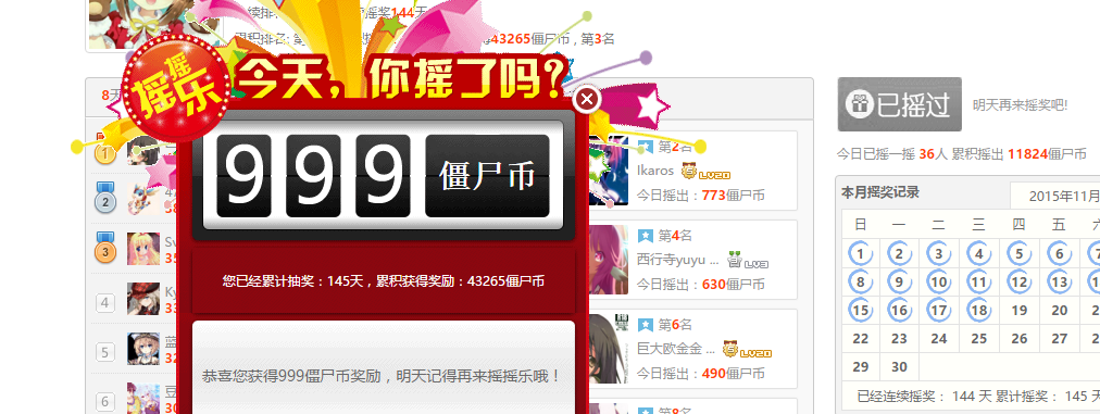 999_看图王.png