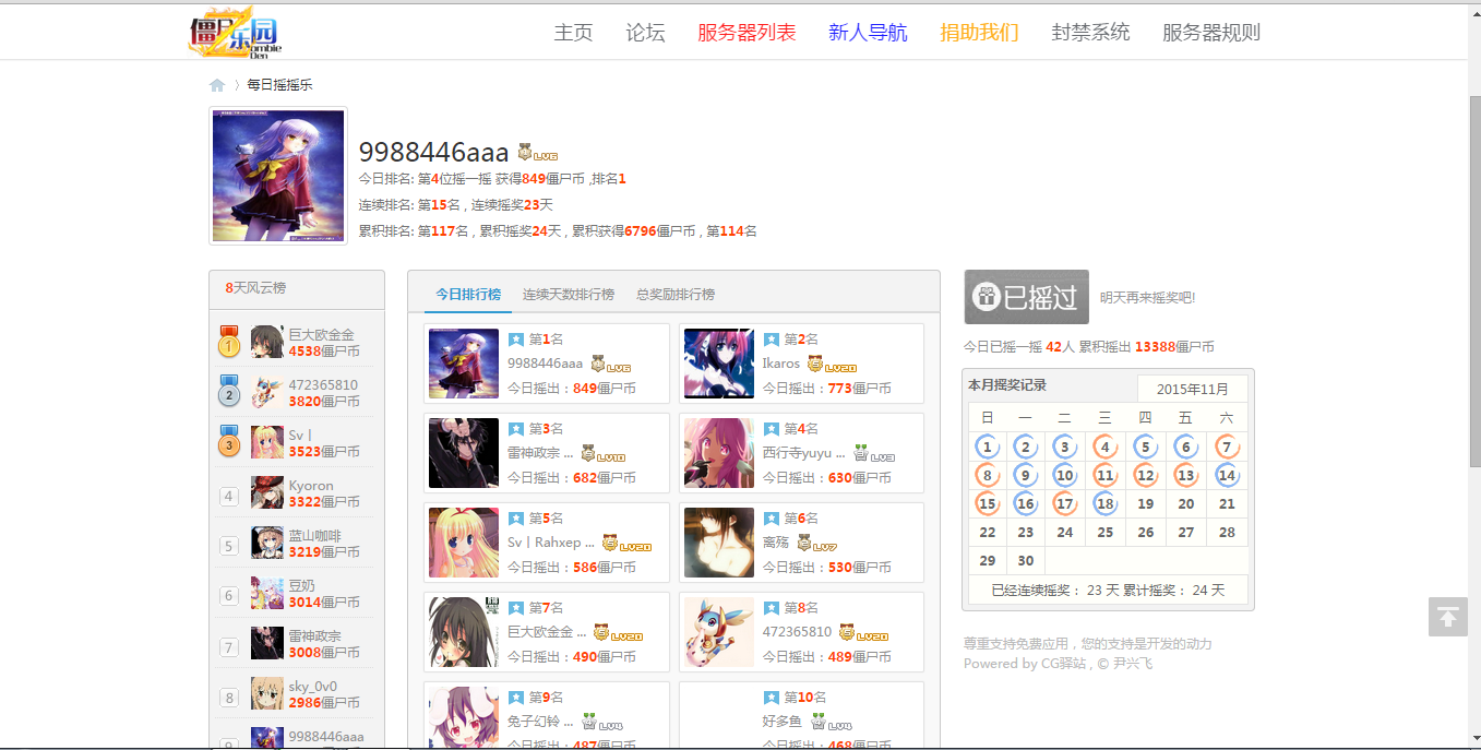 原圖.png
