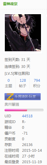 QQ图片20151119233506.png