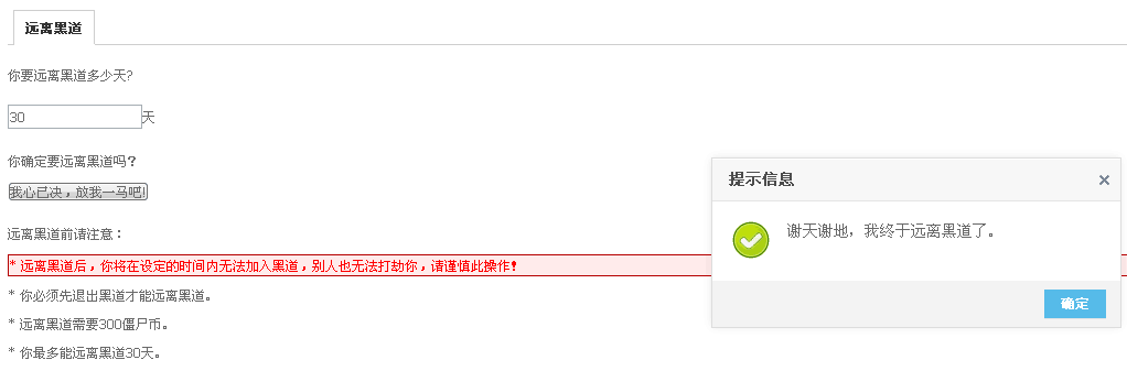 OLD@AP87_AHZQT`9M4HGK6V.png