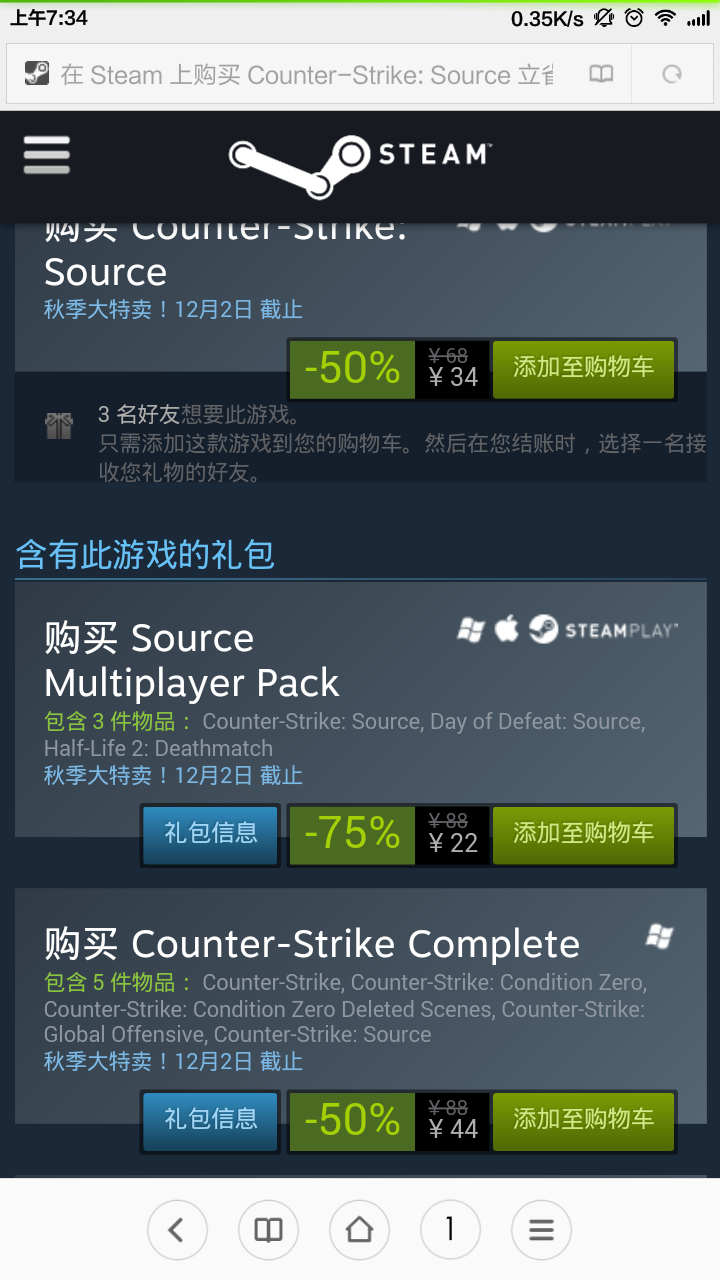 Screenshot_2015-11-26-07-34-09.png