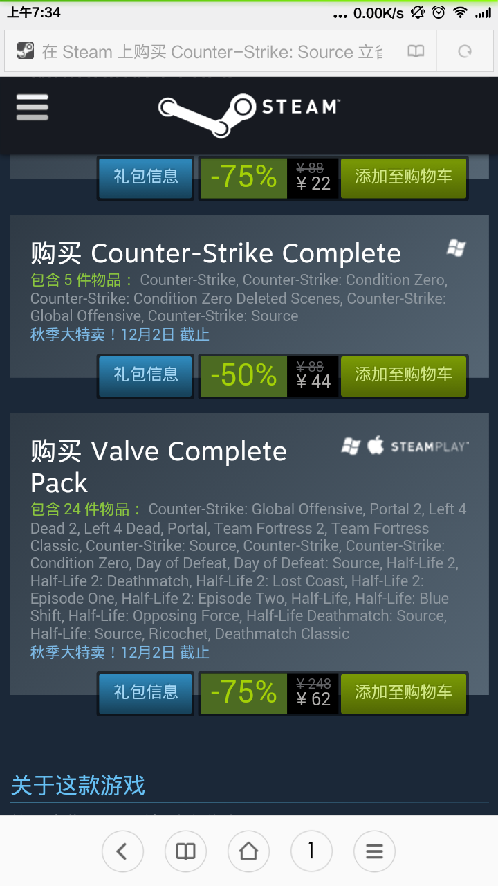 Screenshot_2015-11-26-07-34-14.png