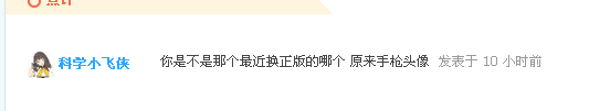 QQ截图20151203235840.png