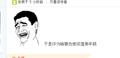 QQ截图20151204000013.png