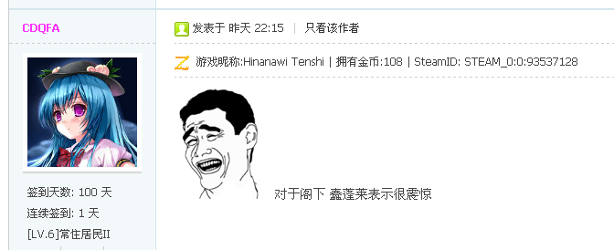 QQ截图20151204000043.png