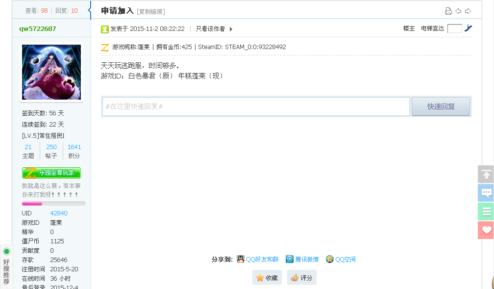 QQ截图20151204000805.png