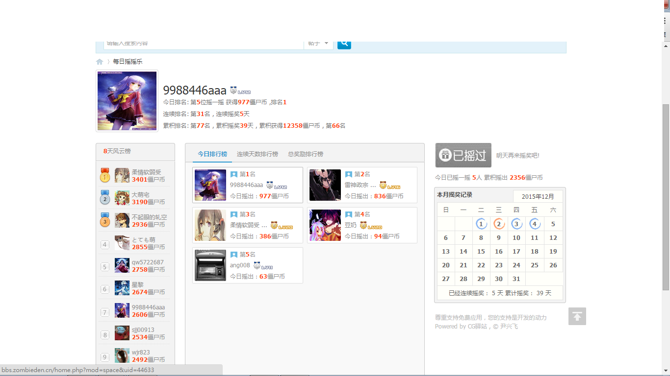 運氣不錯阿.png