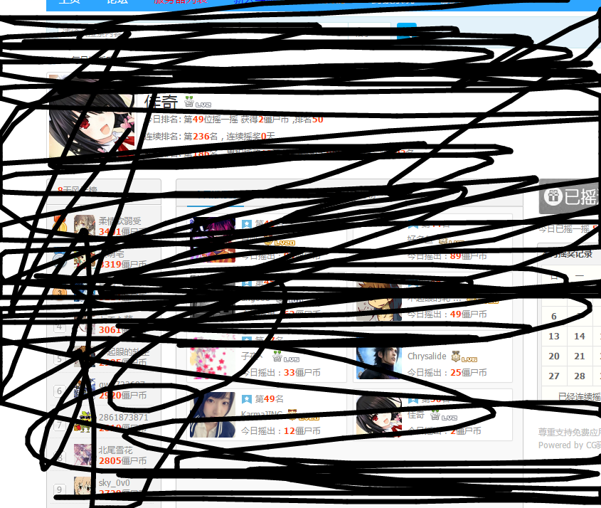 QQ图片20151204230355.png