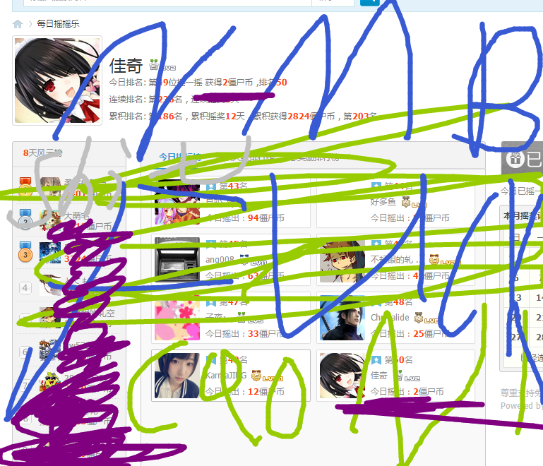 QQ图片20151204230537.png
