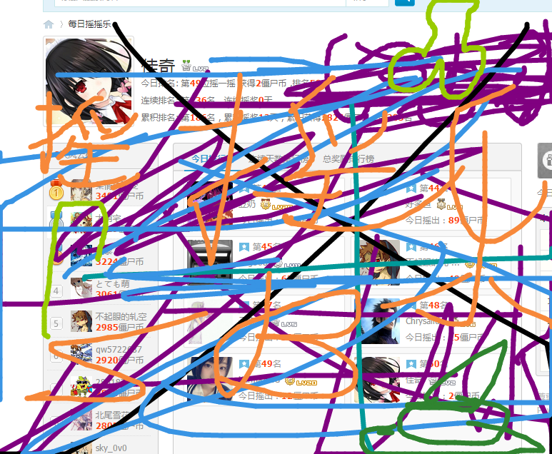QQ图片20151204230858.png