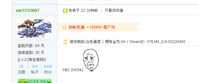 QQ图片20151217103224.png