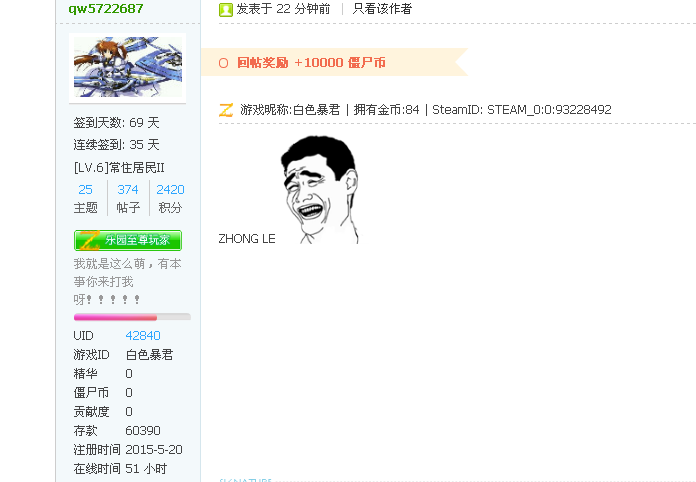 QQ图片20151217103229.png