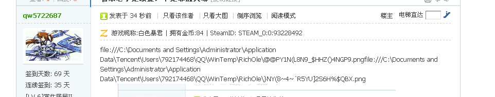 QQ图片20151217103427.png