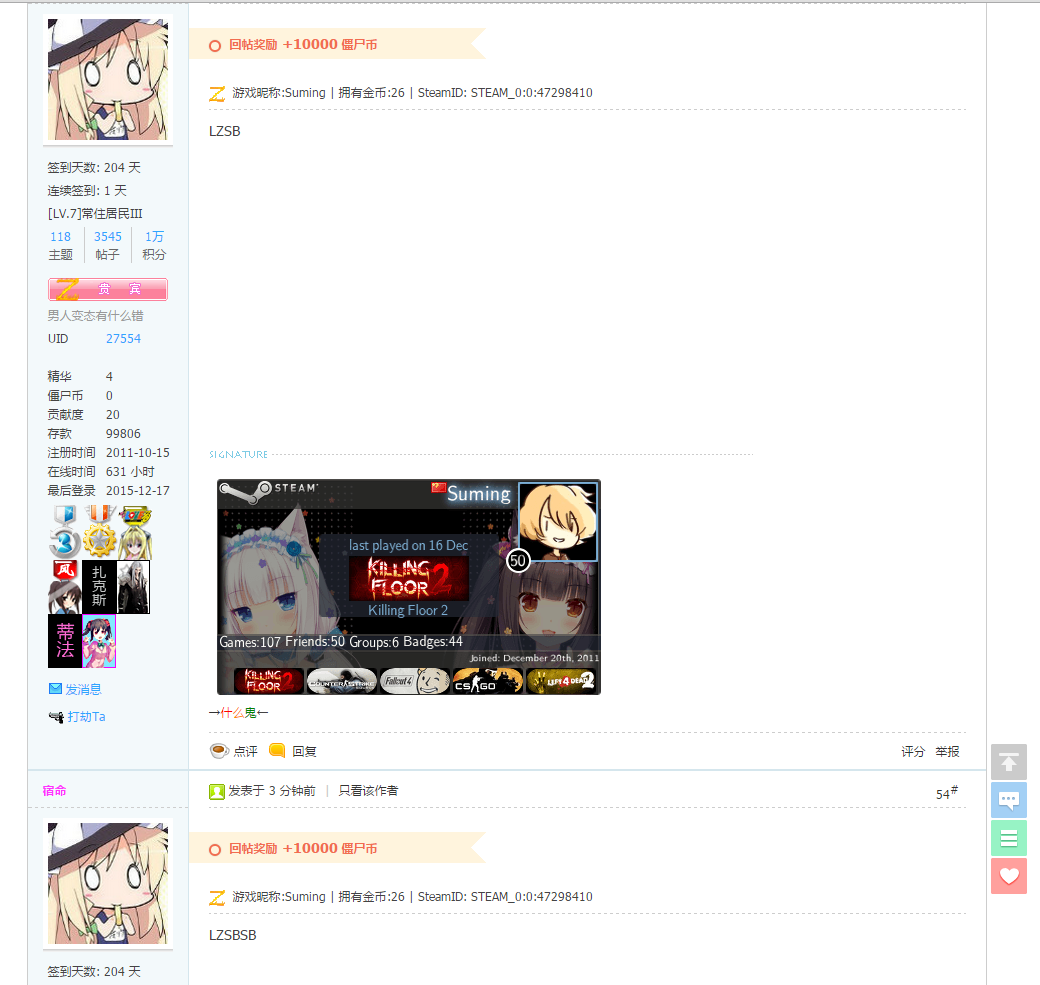 QQ图片20151217105346.png
