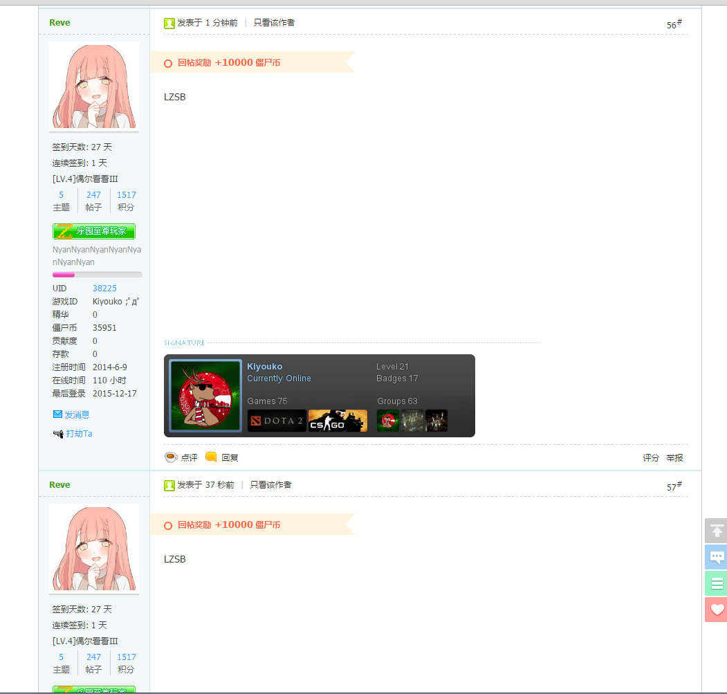 QQ图片20151217105409.png
