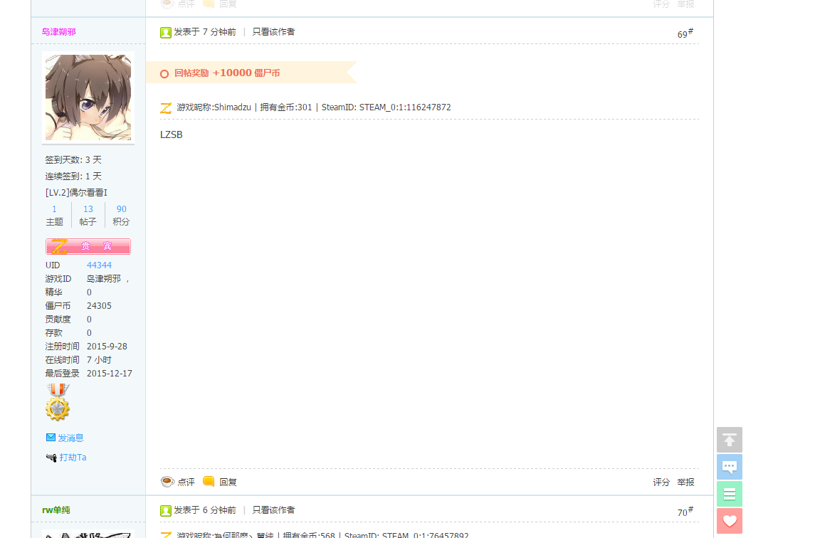 QQ图片20151217110709.png