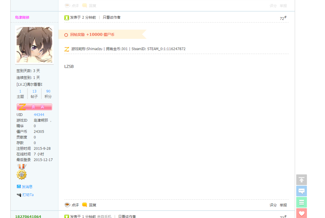 QQ图片20151217110723.png