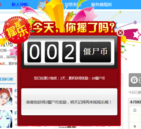 QQ图片20151217121459.png