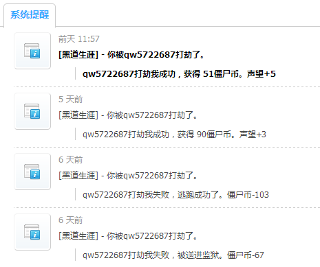 QQ截图20151220124551.png