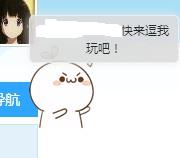 YY图片20151221211520.jpg