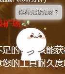 YY图片20151221214227.jpg