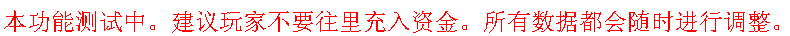 QQ截图20110101100646.png